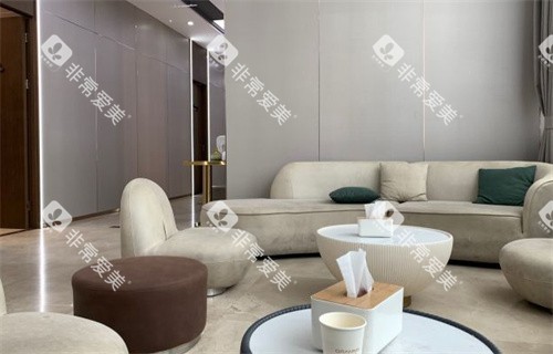 杭州格莱美整形休息区