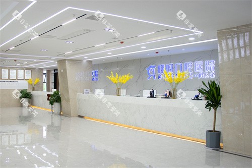 恩施咿呀口腔医院前台
