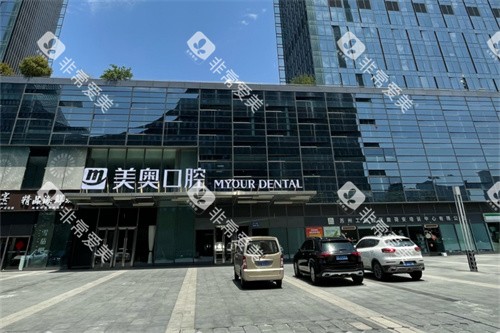 苏州美奥口腔外景门头