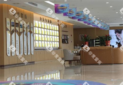 苏州康美口腔环境