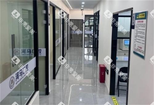 重庆永川河马口腔医院内部环境