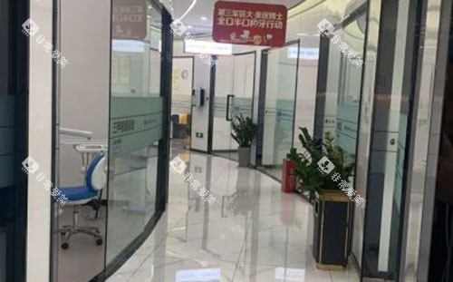 重庆名博士口腔诊疗室外景图