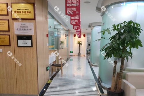 重庆德贝口腔永川店环境图