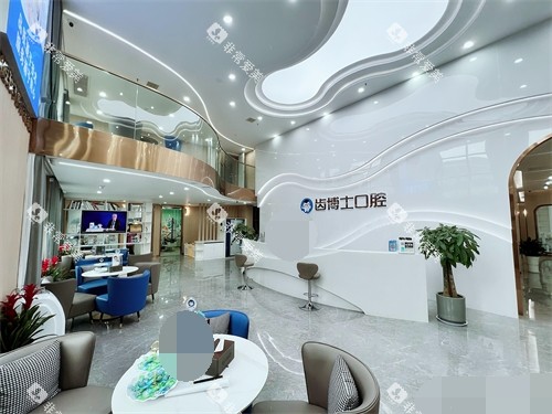 汉中齿博士口腔门诊前厅环境