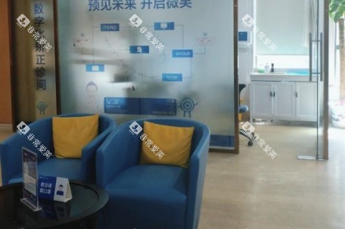 长沙美奥口腔诊室 长沙美奥口腔诊室