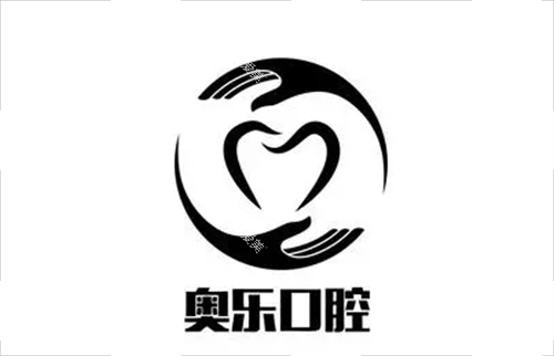 沈阳奥乐口腔logo展示 沈阳奥乐口腔logo展示