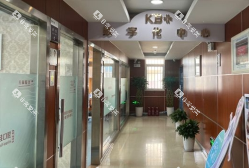 沈阳康贝佳口腔数字化中心