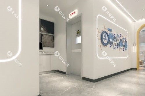 沈阳益齿口腔内部 沈阳益齿口腔内部