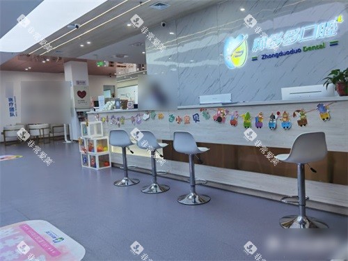 沈阳种多多口腔门诊部导诊台环境 沈阳种多多口腔门诊部导诊台环境