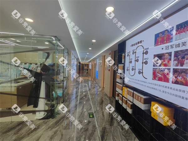 北京劲松口腔中街店环境一角