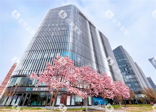 北京劲松口腔医院国贸分院