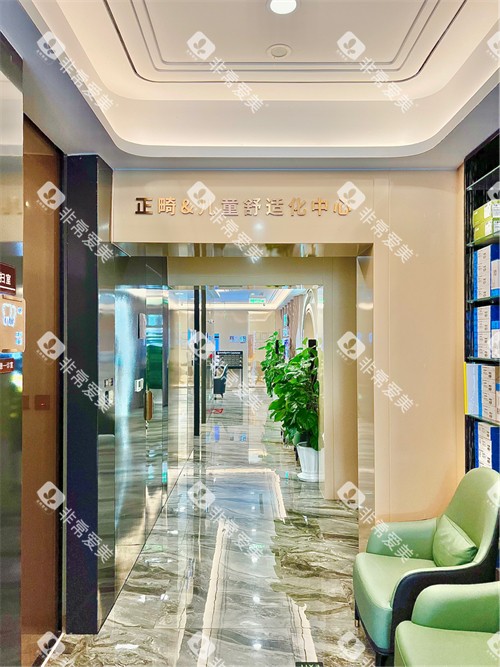 北京劲松口腔医院走廊环境