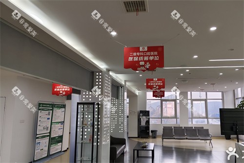 徐州夏禾口腔候诊大厅