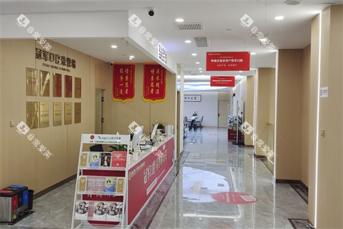 临沂冠军口腔大厅