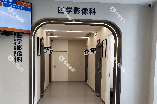 重庆团圆口腔红土地院区医学影像科