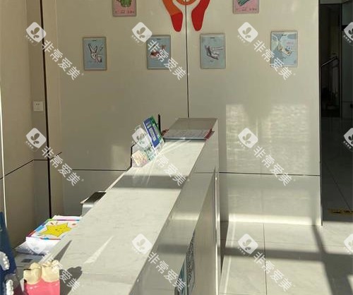 山东青岛广益口腔导医台