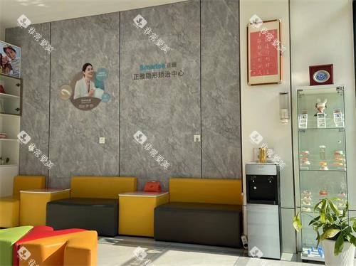 山东青岛广益口腔大厅休息