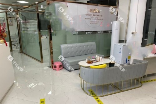 漳州呀哚口腔等待区 漳州呀哚口腔等待区