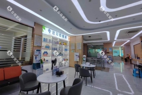 龙岩微笑口腔候诊区