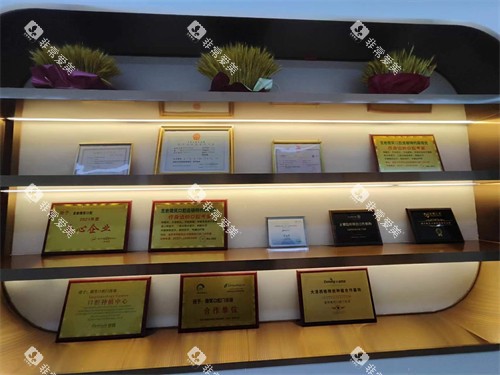 龙岩微笑口腔荣誉展示图