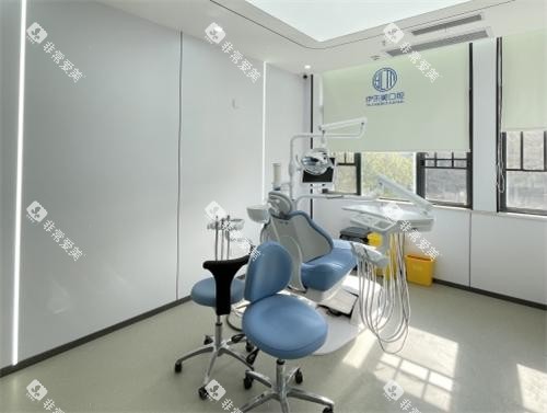 长沙伊乐美口腔诊室 长沙伊乐美口腔诊室