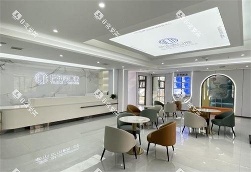 长沙伊乐美口腔大厅环境 长沙伊乐美口腔大厅环境