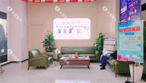 长沙牙祖口腔环境 长沙牙祖口腔环境