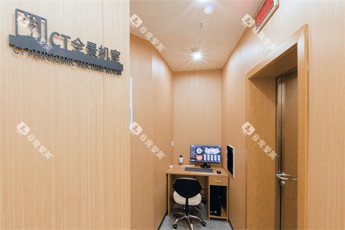 长沙谦雅口腔拍片室 长沙谦雅口腔拍片室