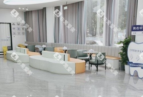 河西中诺口腔休息区示意图 河西中诺口腔休息区示意图