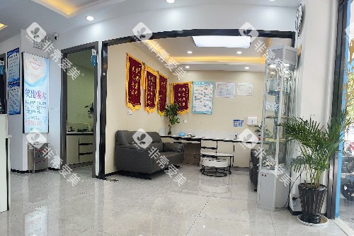 慈溪雅冠口腔候诊区