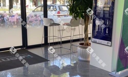 衢州可恩口腔一角环境示意图