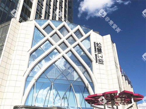 云南昆明松鼠口腔医院外景图