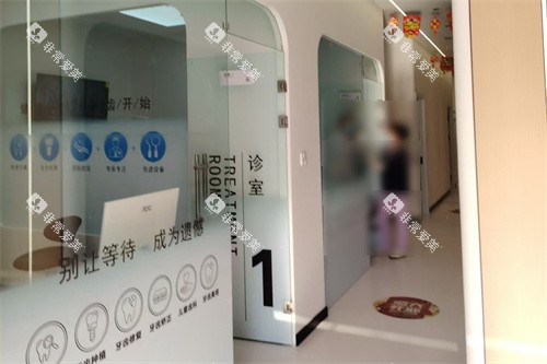 大连优唯口腔走廊环境