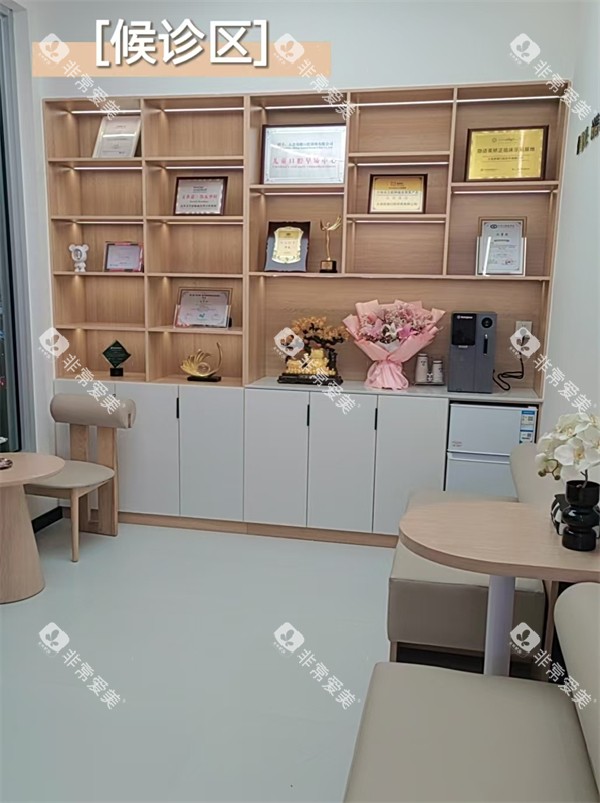 大连优唯口腔候诊区