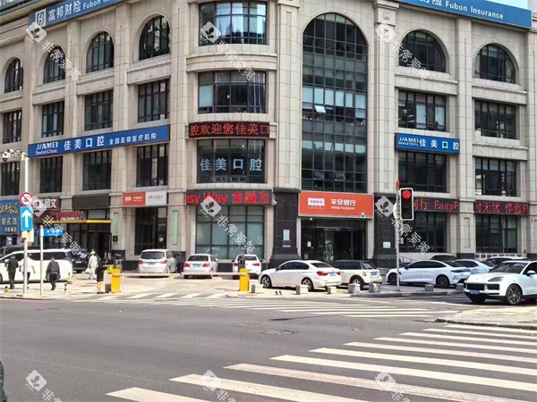 大连佳美佳口腔室外门头