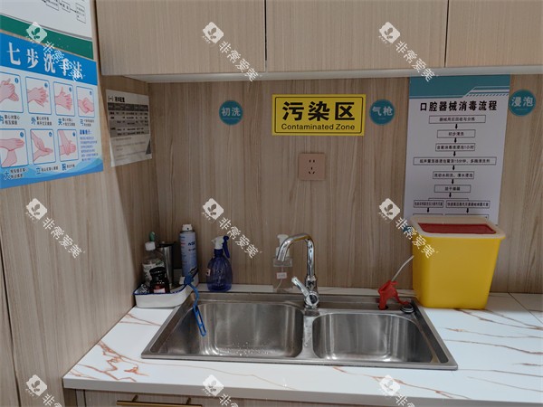 大连佳美佳口腔清洗区