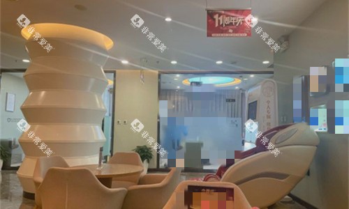 大连康贝佳口腔休息区