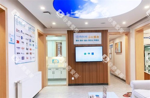 成都百合口腔院内照片图