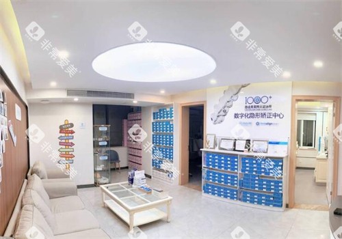 成都百合口腔二楼候诊区