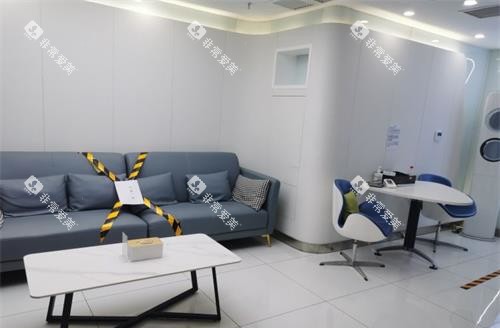 北京钛植口腔休息区 北京钛植口腔休息区