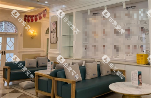 北京嘉禾医疗美容医生墙休息区