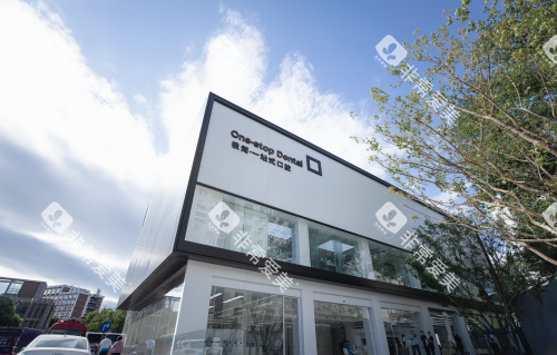 北京极简海德堡口腔门头照 北京极简海德堡口腔门头照