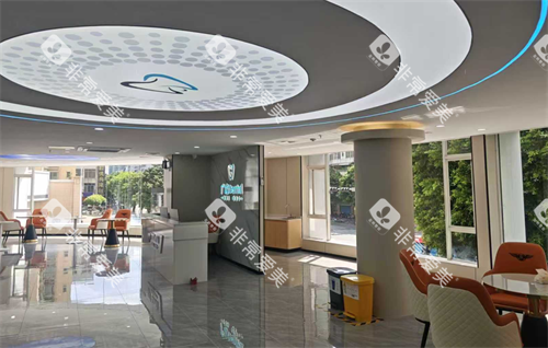 佛山三水广齿口腔大厅