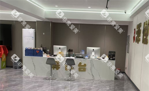 安阳添悦口腔前台