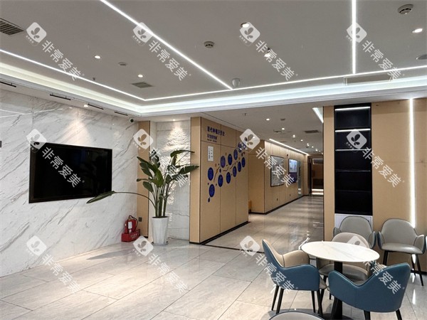 西安中海口腔等候区环境 西安中海口腔等候区环境