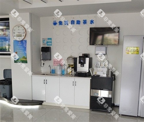 珠海绿荷口腔茶水区 珠海绿荷口腔茶水区