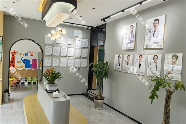 伊宁齐乐口腔休息候诊区 伊宁齐乐口腔休息候诊区