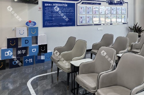 宜兴城东口腔候诊区