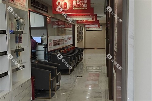 重庆众植博仕口腔走廊环境 重庆众植博仕口腔走廊环境