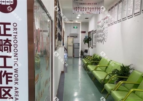 重庆众植博仕口腔治疗区域 重庆众植博仕口腔治疗区域